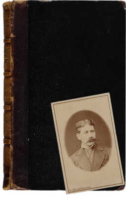 [Собрание В.Г. Лидина] Лот из двух предметов: Белинский как моралист. Ч. 1. СПб., 1862. 